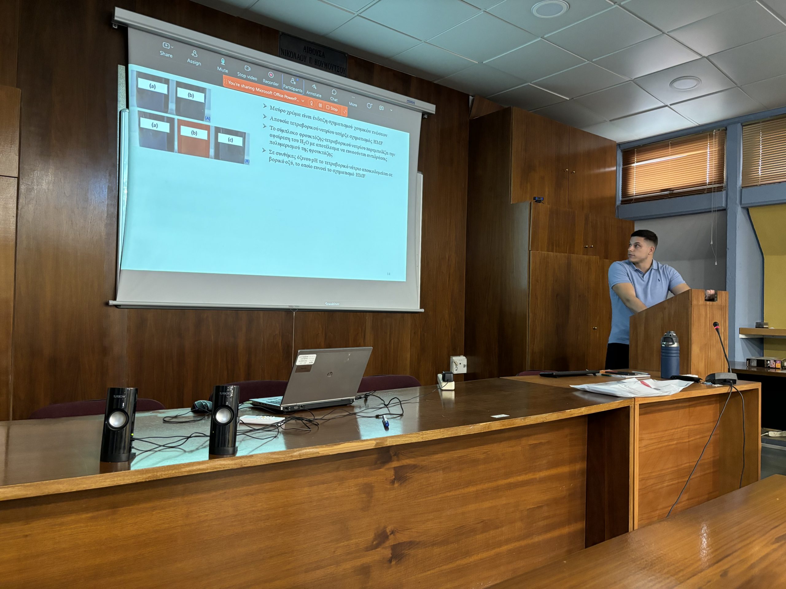 PhD defense of Grigoris Dedes - 26th of October 2023. Title: "Valorization of lignocellulosic biomass for the production of fructose and furan monomer derivatives"